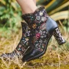 Bottines - LEDAO 14 | Laura Vita Flash Sale