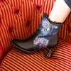 Bottines - OLIVEO 01 | Laura Vita Cheap